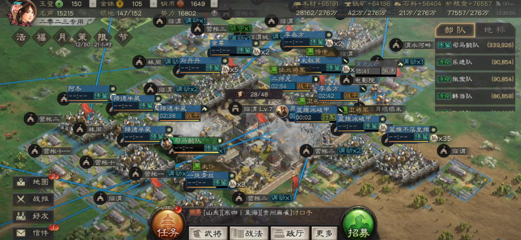 三国志战略版攻城值由什么决定