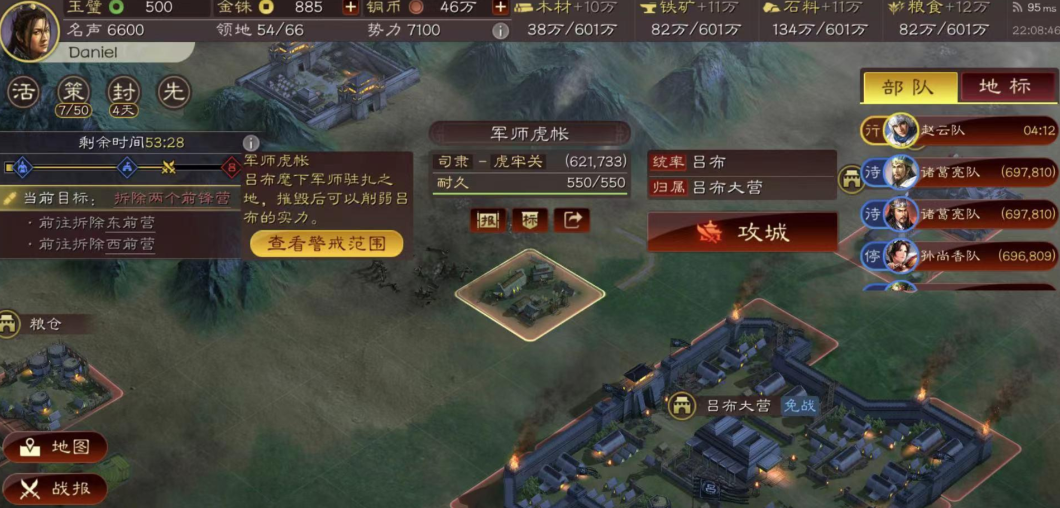 三国志战略版攻城值由什么决定