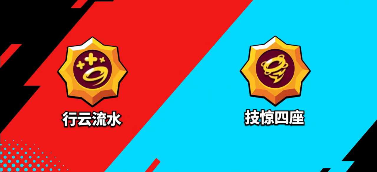 荒野乱斗蜜娜怎么玩