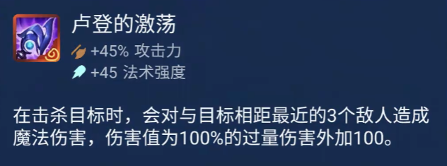 金铲铲之战S15神器怎么搭配 金铲铲之战S15神器怎么搭配