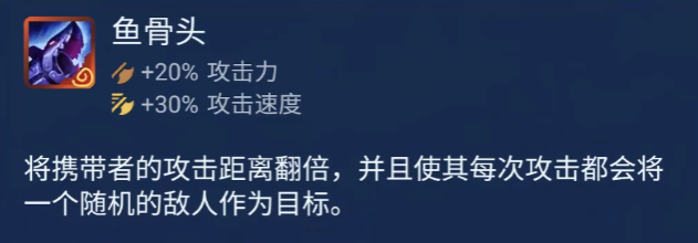 金铲铲之战S15神器怎么搭配