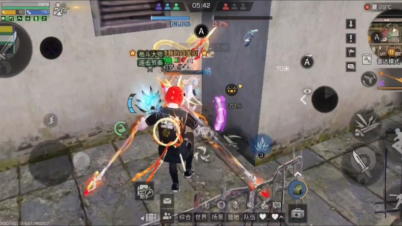 明日之后70级职业怎么选择 明日之后70级职业怎么选择