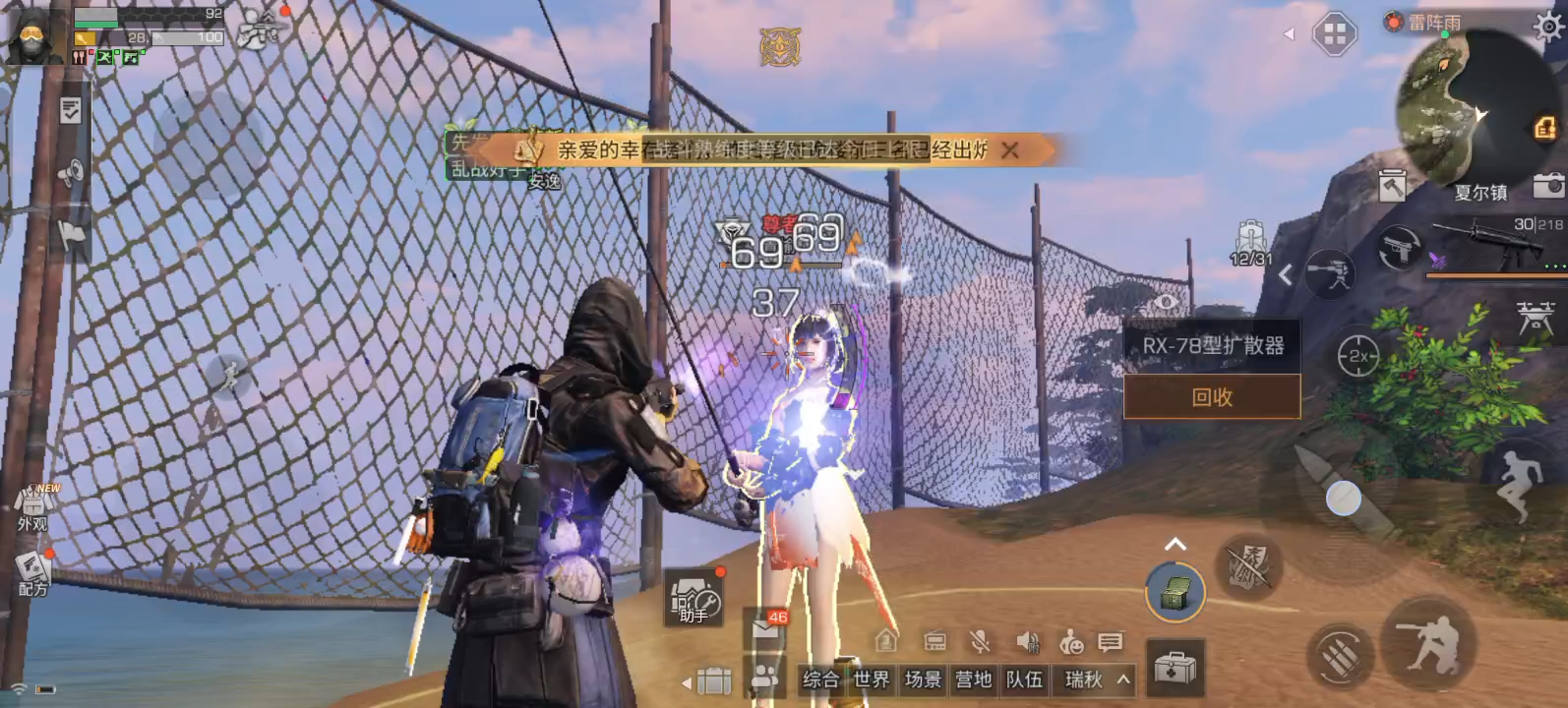 明日之后70级职业怎么选择 明日之后70级职业怎么选择