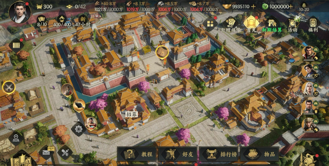 三国群英传策定九州建筑怎么升