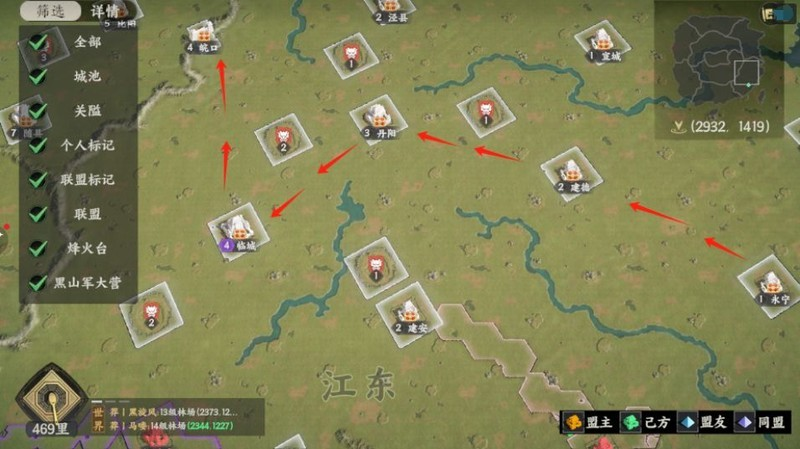 三国群英传策定九州怎么开荒 三国群英传策定九州怎么开荒