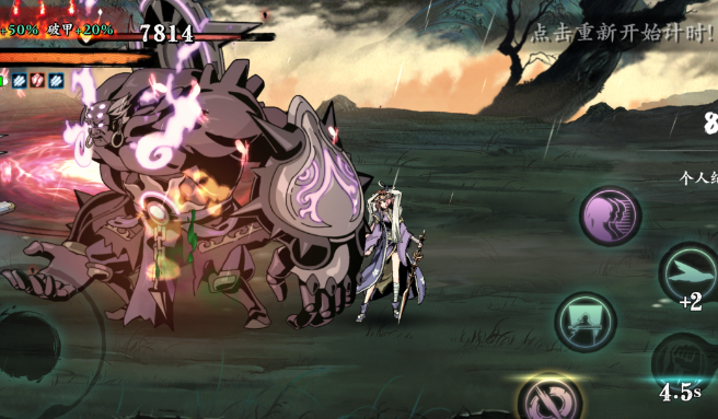 影之刃3轻羽适合什么心法 影之刃3轻羽适合什么心法