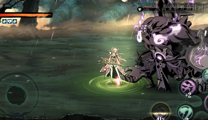 影之刃3轻羽适合什么心法