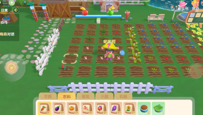 摩尔庄园怎么修订单板 摩尔庄园怎么修订单板