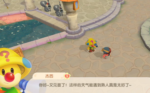 摩尔庄园烈焰剑齿虎怎么获得