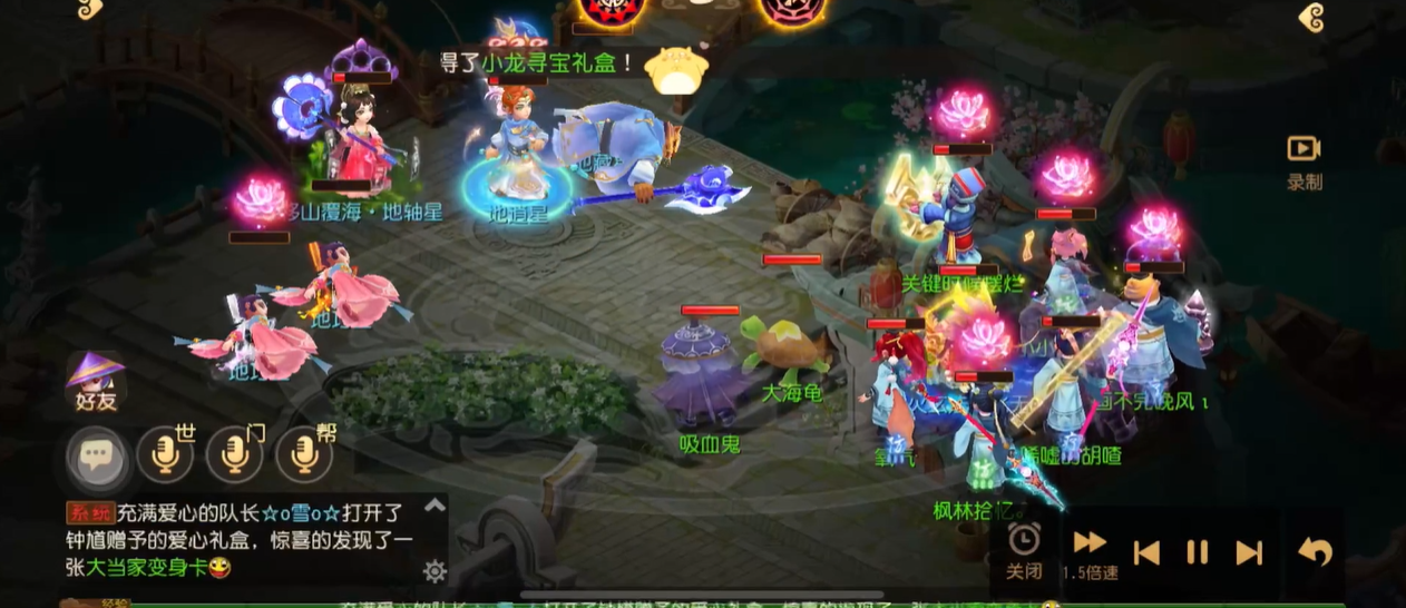 梦幻西游手游全敏普陀带什么