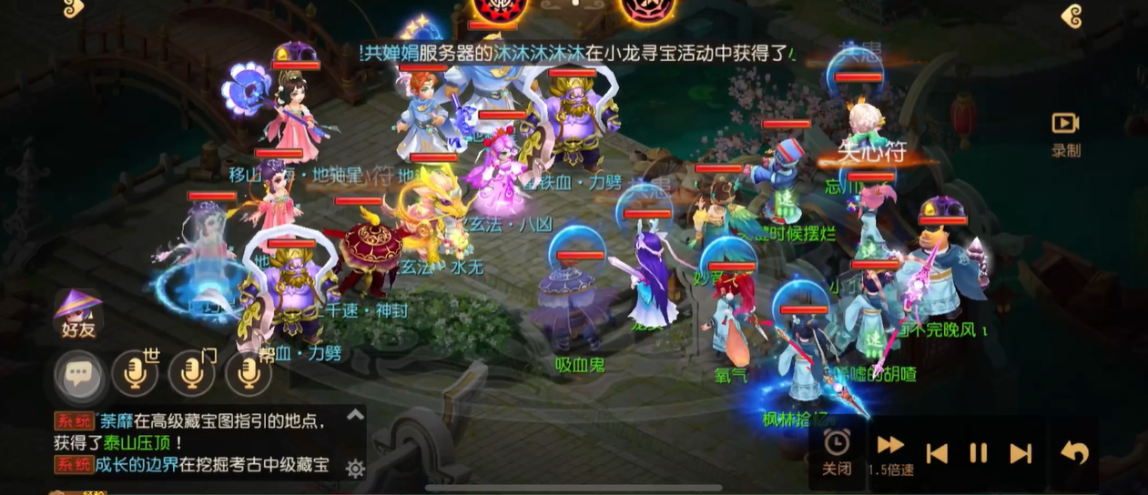 梦幻西游手游全敏普陀带什么 梦幻西游手游全敏普陀带什么