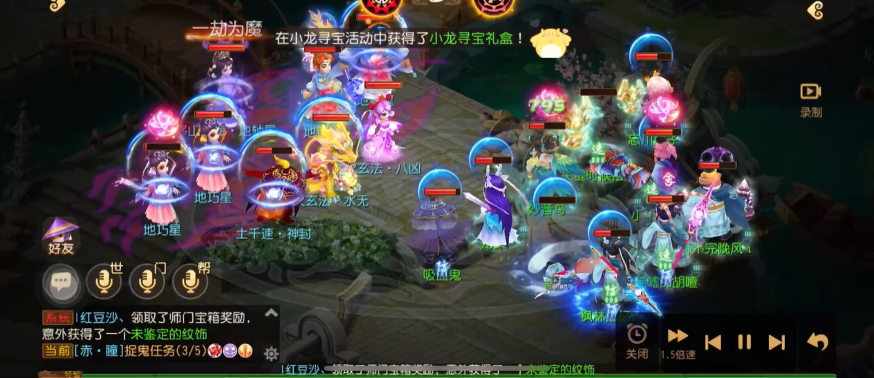 梦幻西游手游全敏普陀带什么 梦幻西游手游全敏普陀带什么