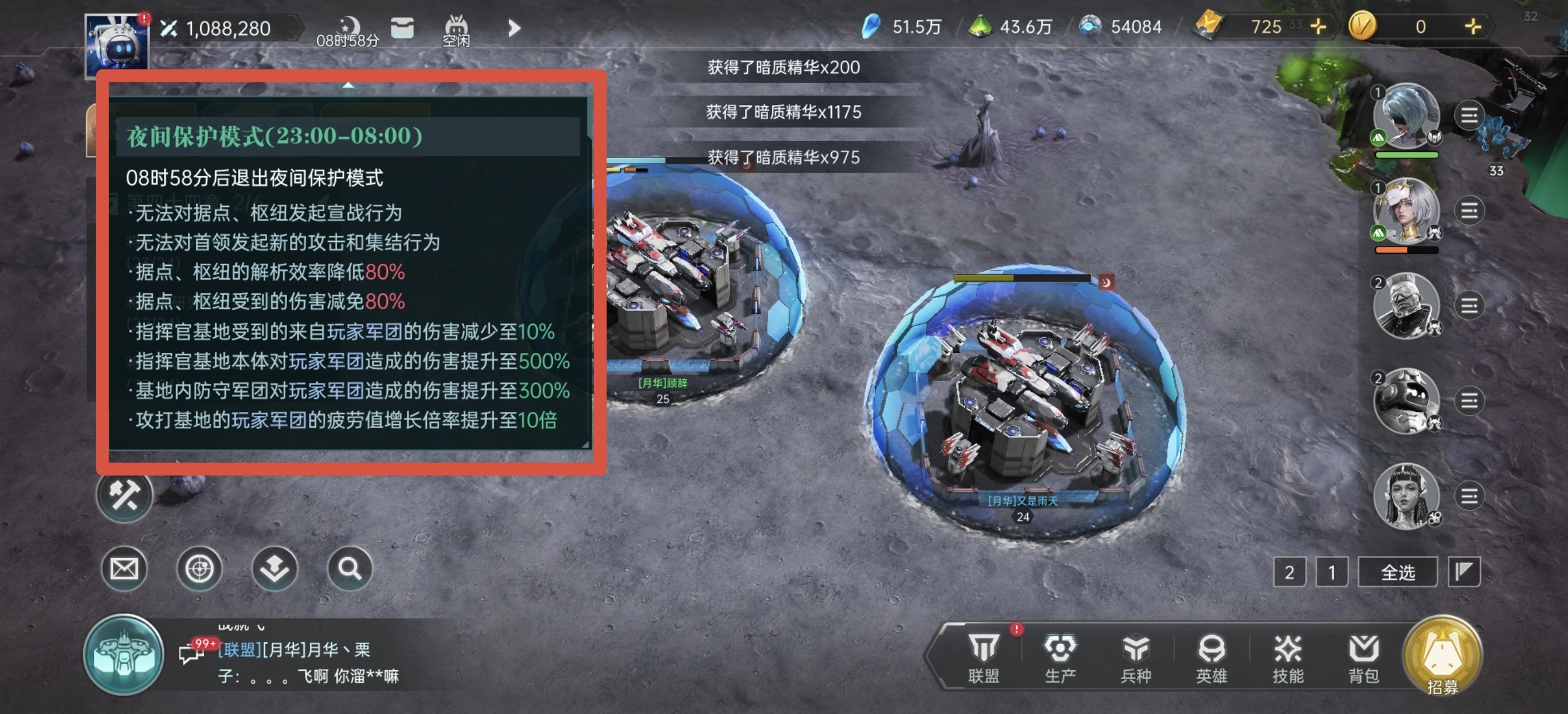 群星纪元新手怎么玩 群星纪元新手怎么玩