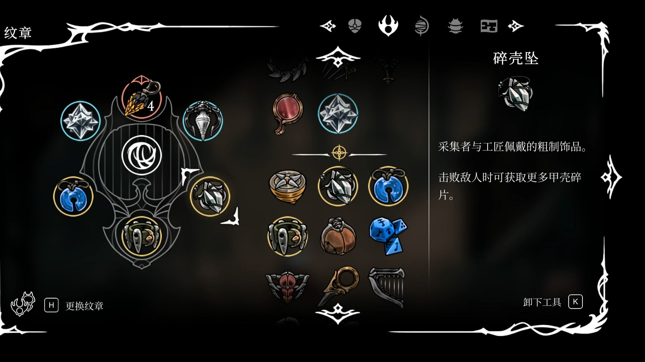 命运2缚丝猎人怎么出装