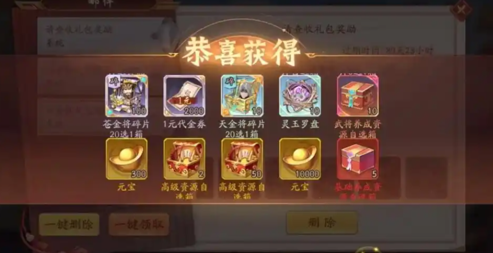 少年三国志2元宝花在什么地方 少年三国志2元宝花在什么地方