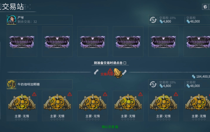 星际战甲怎么赚钱