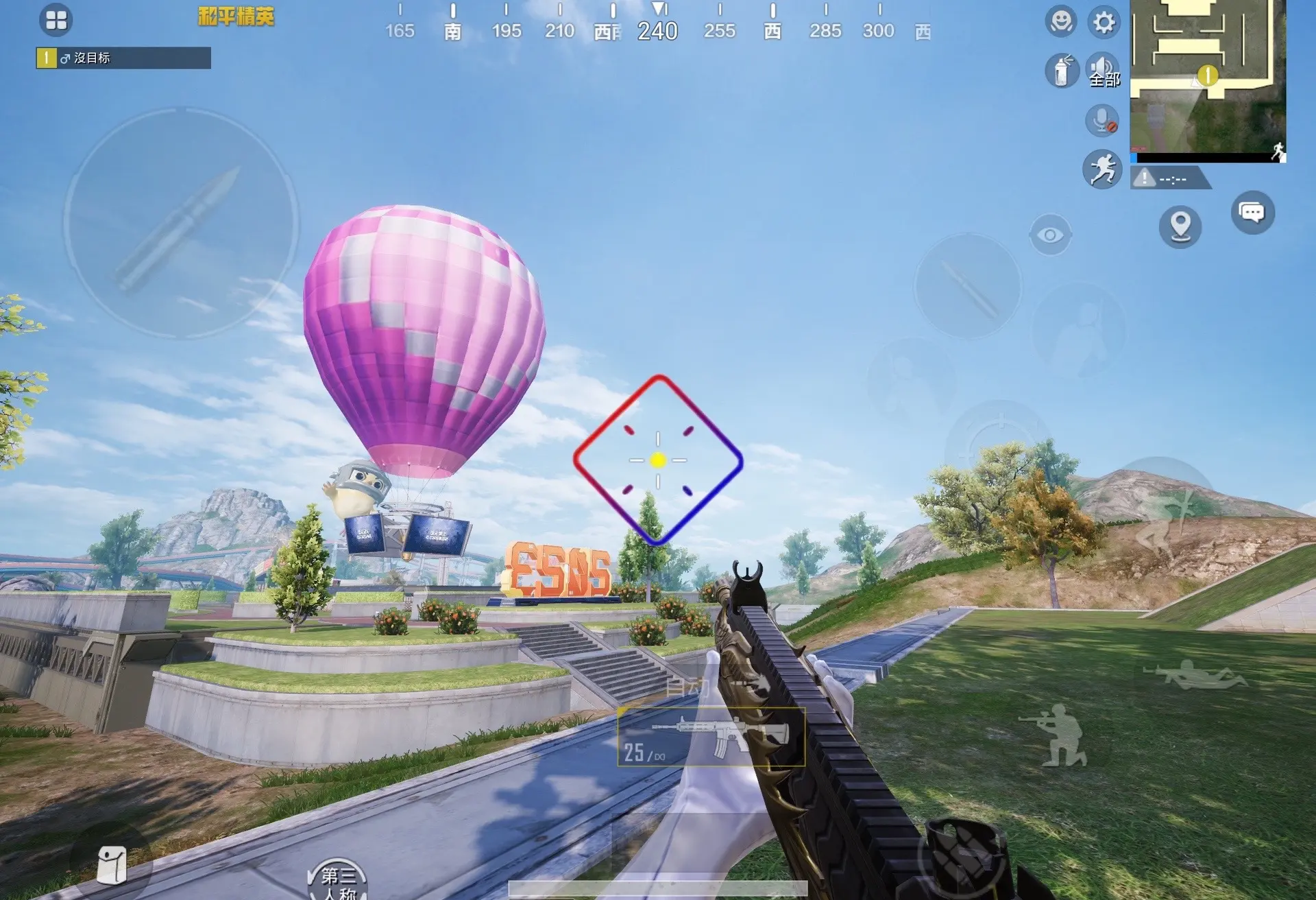 绝地求生如何准星不动