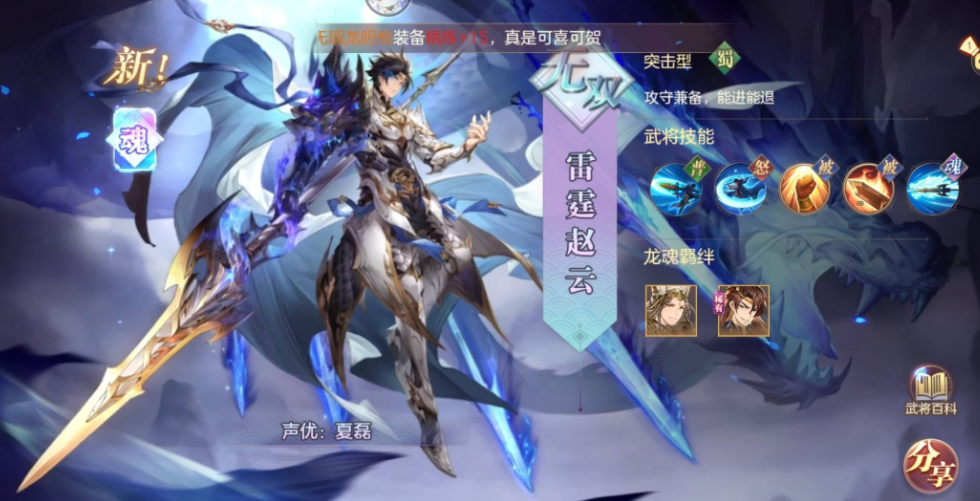 三国志幻想大陆蜀国培养顺序是什么