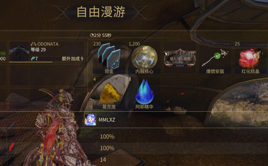 星际战甲怎么赚钱