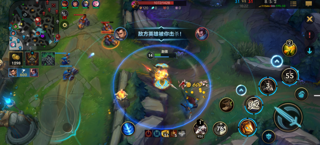 英雄联盟手游赵信技能是什么