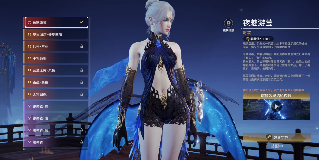 永劫无间手游季莹莹怎么玩的 永劫无间手游季莹莹怎么玩的