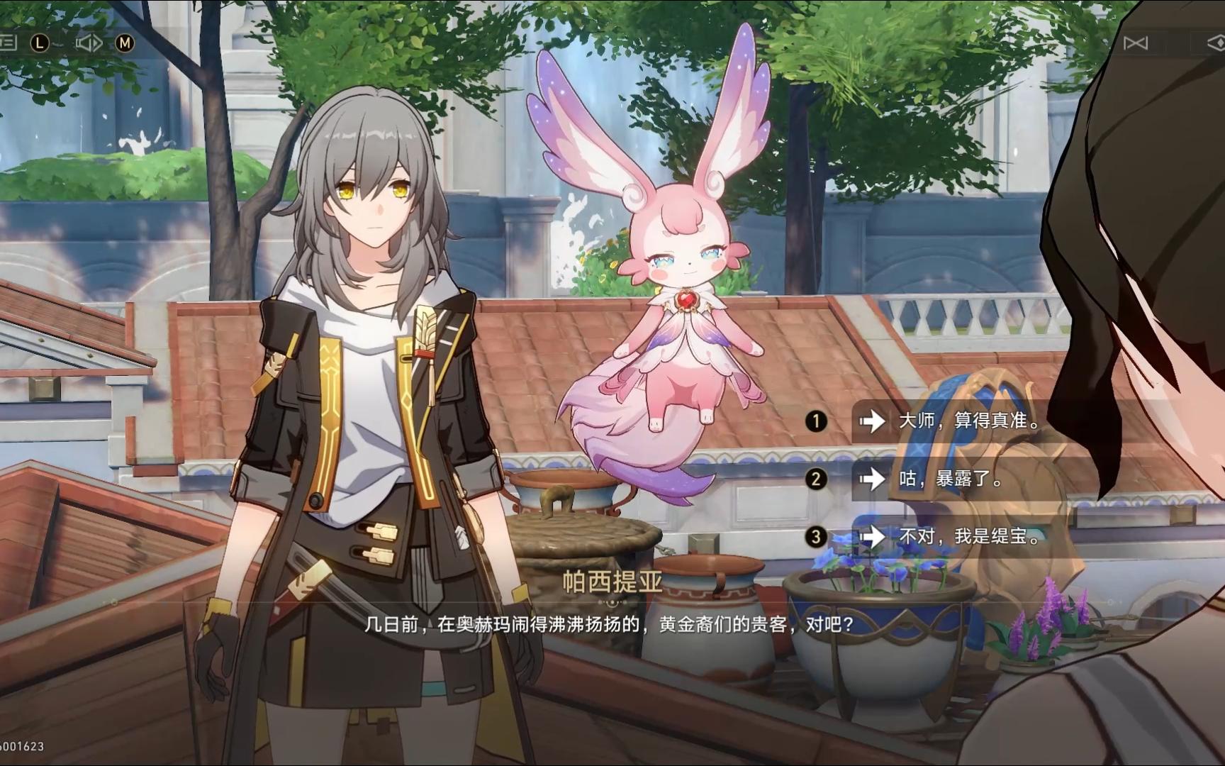 崩坏星穹铁道任务做完了干什么