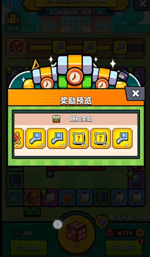 弹壳特攻队特工怎么获得 弹壳特攻队特工怎么获得
