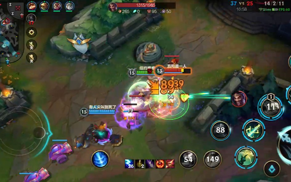 英雄联盟手游泽丽怎么玩好