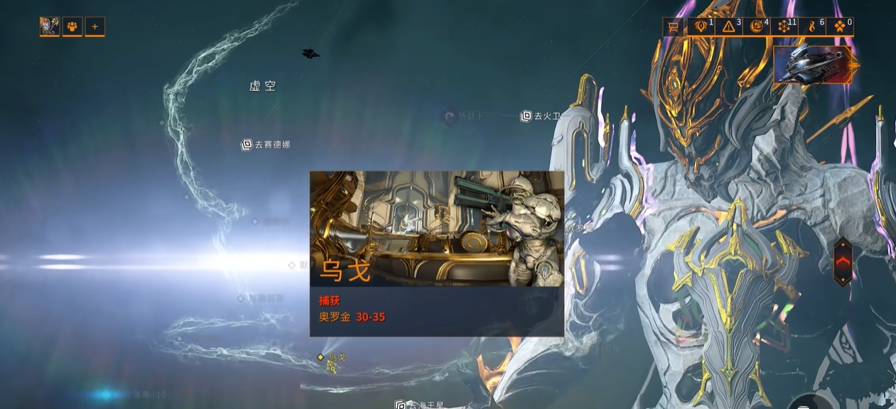 星际战甲前纪核桃怎么刷