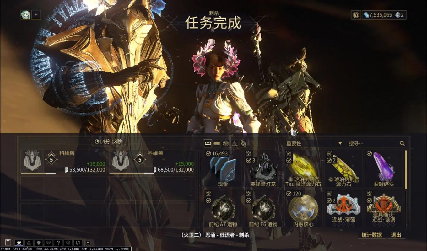 星际战甲前纪核桃怎么刷 星际战甲前纪核桃怎么刷