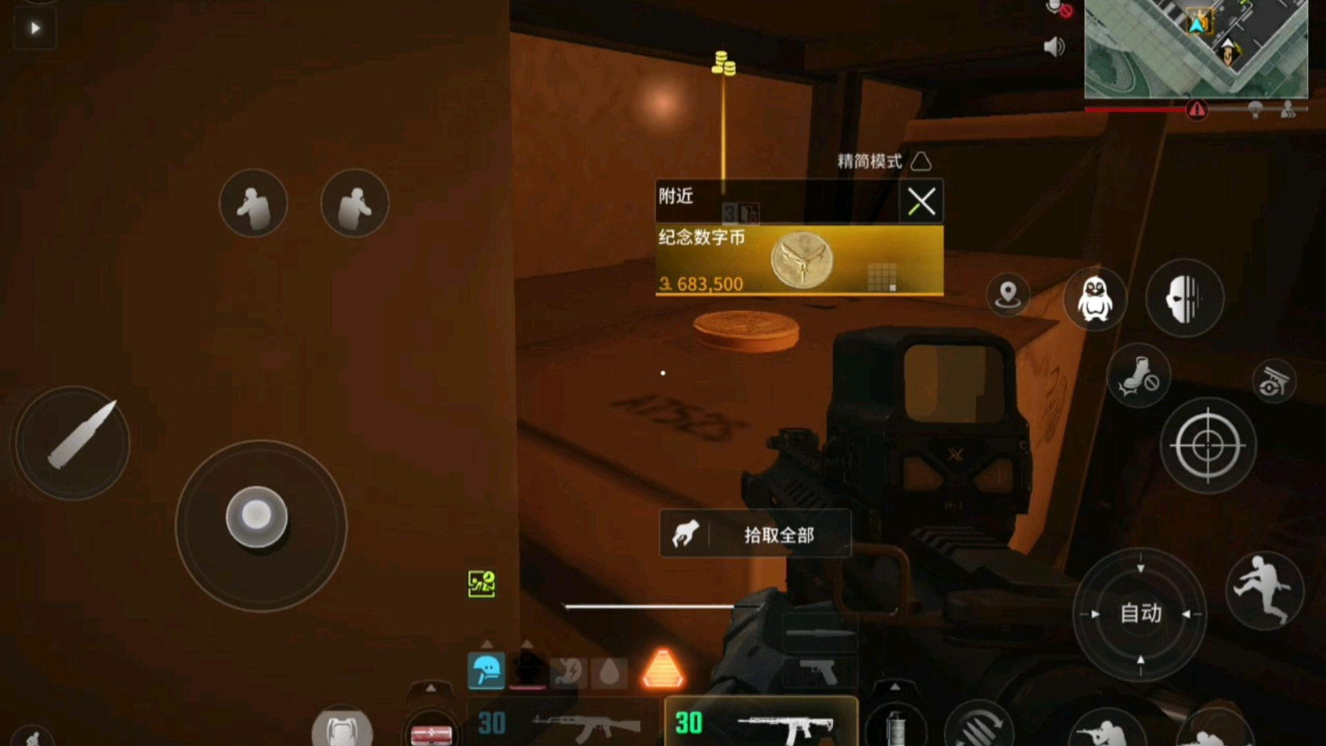 萤火突击K1占领区怎么搜 萤火突击K1占领区怎么搜