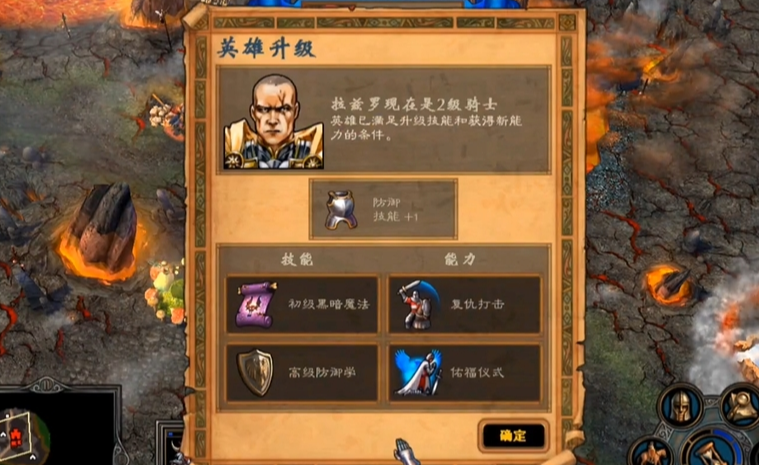 英雄无敌5各族英雄种族技能怎么用 英雄无敌5各族英雄种族技能怎么用