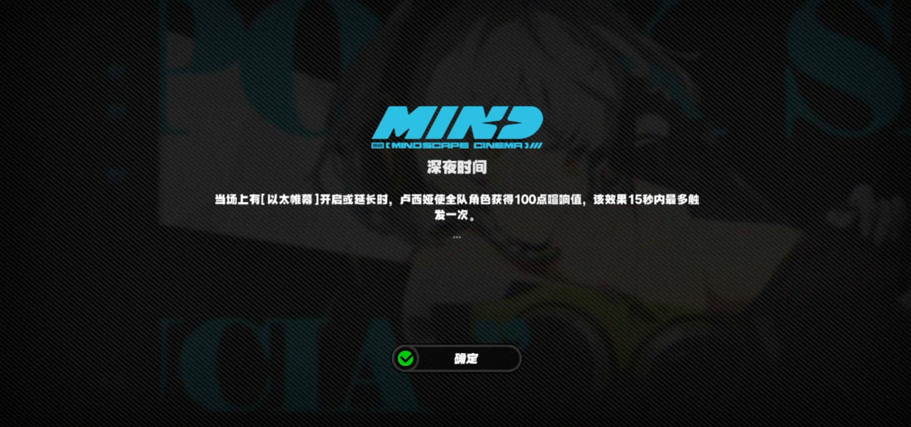 绝区零卢西娅影画怎么选择