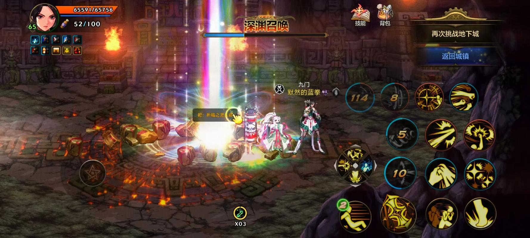 地下城与勇士手游卡利斯怎么打