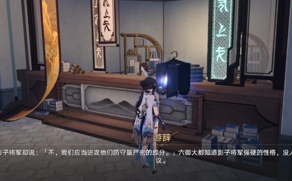 崩坏星穹铁道腾荒配什么队友好