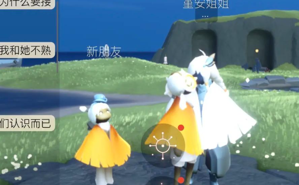 光遇秋霄节代币怎么收集