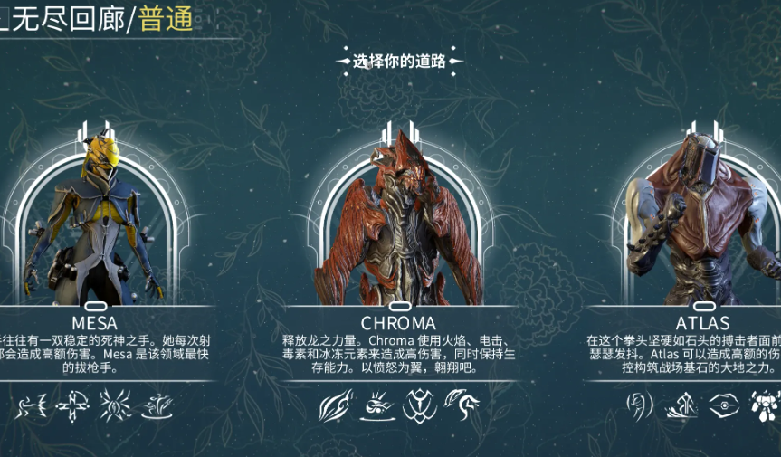 星际战甲星察怎么获得 星际战甲星察怎么获得