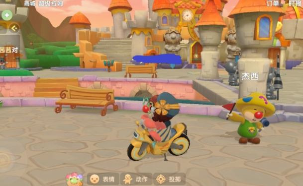 摩尔庄园手游红云壁灯怎么得