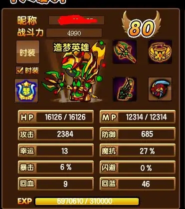 造梦西游3唐僧怎么玩