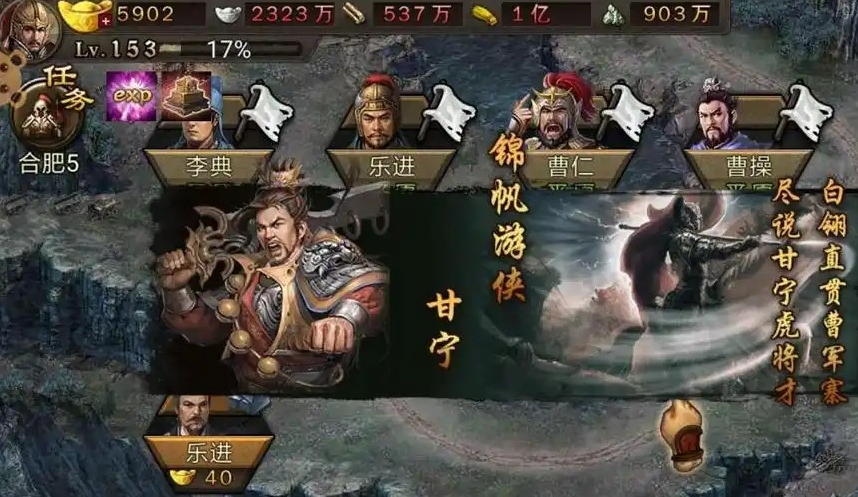 攻城掠地副本合肥李典怎么过
