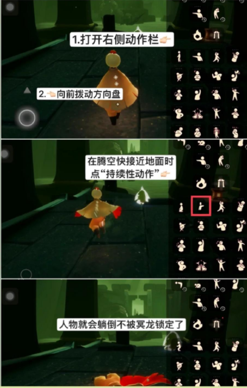 光遇如何驯龙