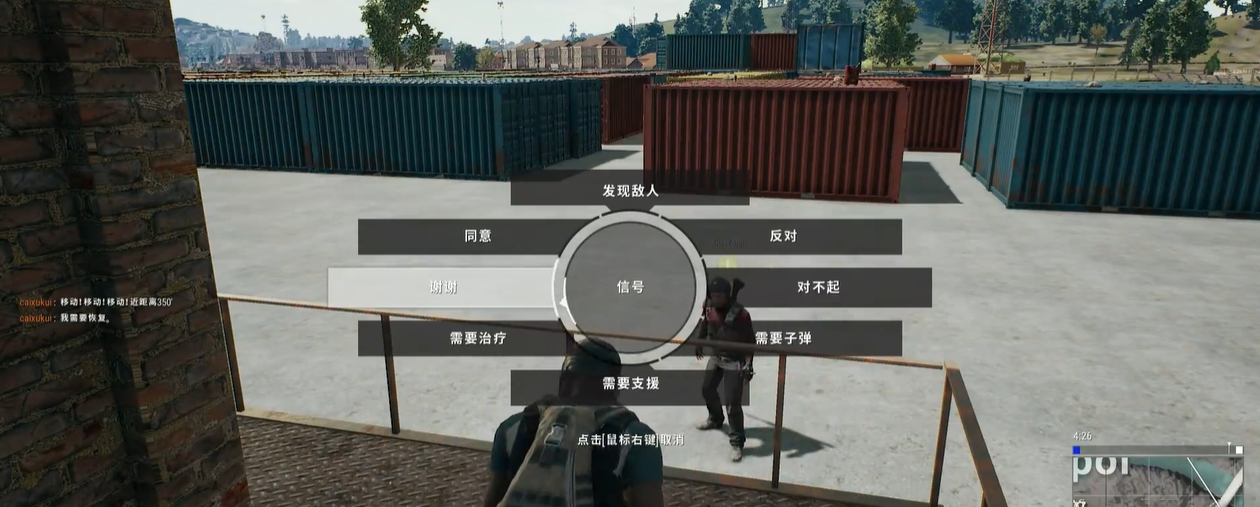 绝地求生子弹怎么丢给队友