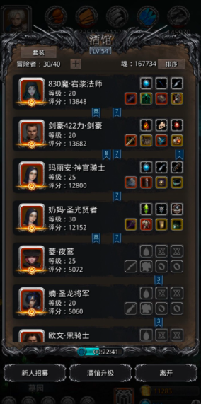地下城堡2图14怎么过
