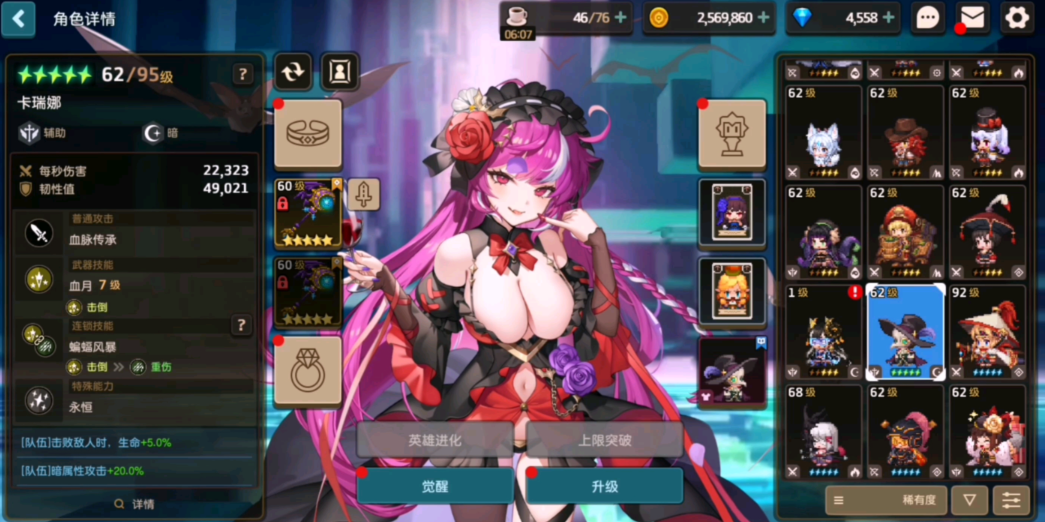 坎公骑冠剑什么角色值得培养