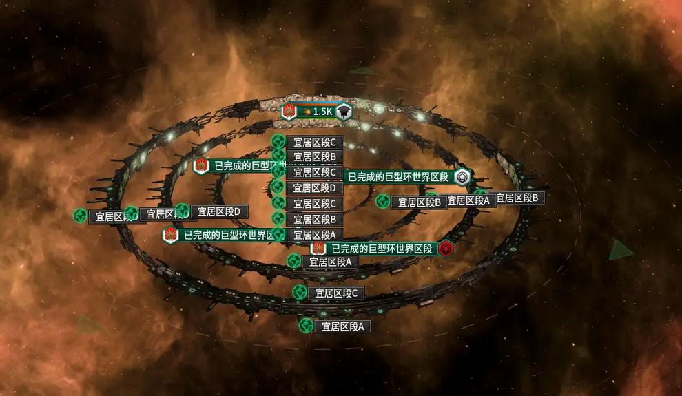 群星怎么殖民星球