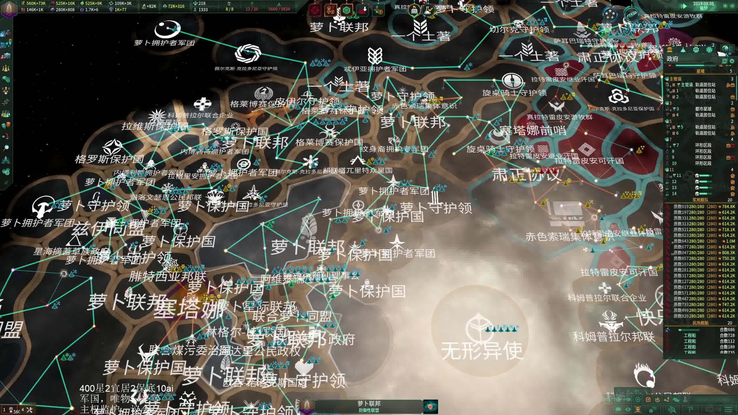 群星怎么开荒