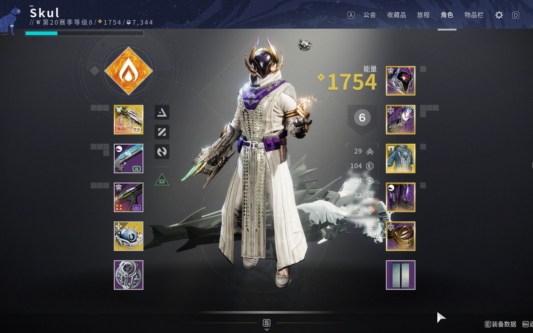 命运2火术士怎么玩 命运2火术士怎么玩