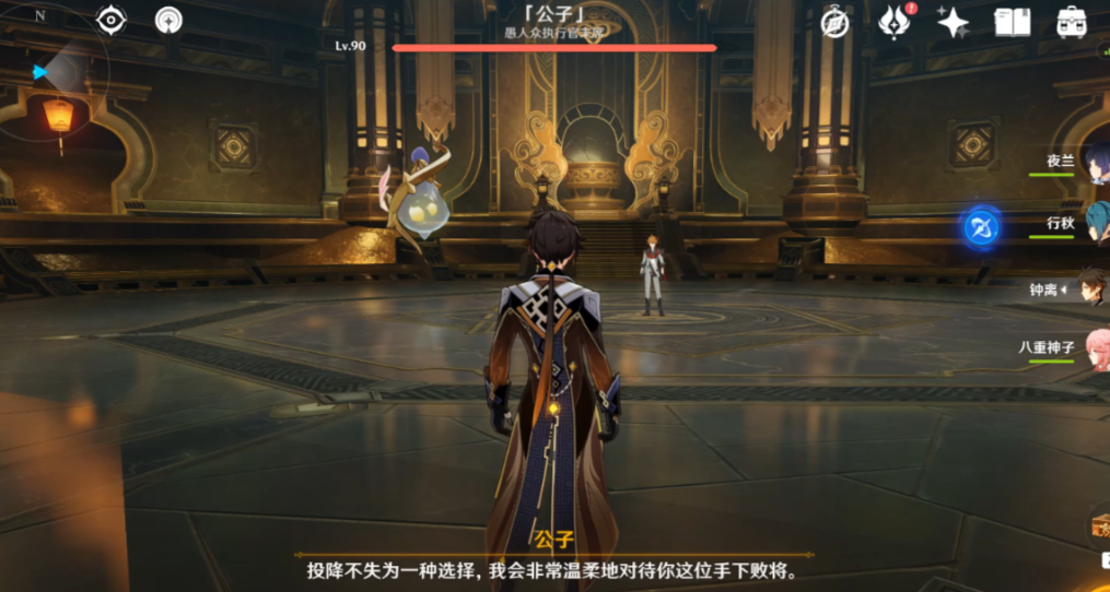 原神公子周本怎么打