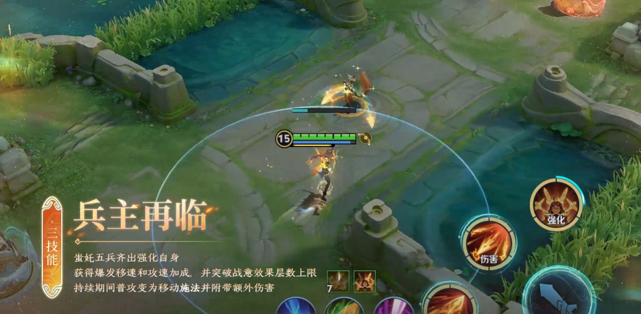王者荣耀蚩奼怎么玩