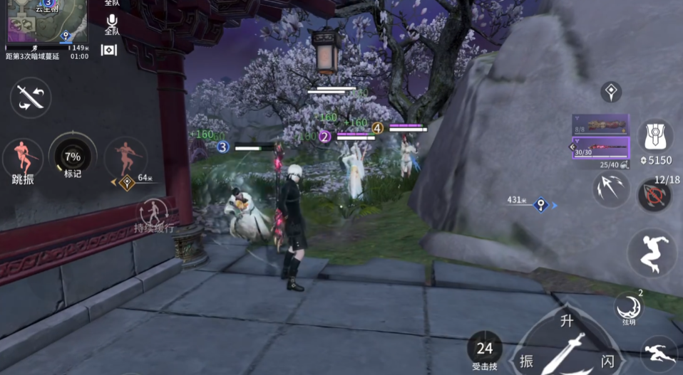 永劫无间手游无尘技能有什么效果 永劫无间手游无尘技能有什么效果